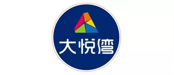 湾区快讯 | 承德市重点项目考察团莅临亚联·大悦湾项目指导工作 ！